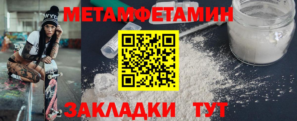 АМФ 98%  Вход с VPN  Amphetamine  АМФ  Клинцы 
