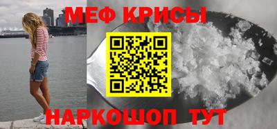 гашишное масло Бийск