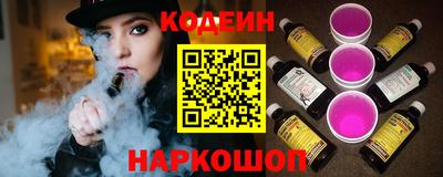 гашишное масло Бийск