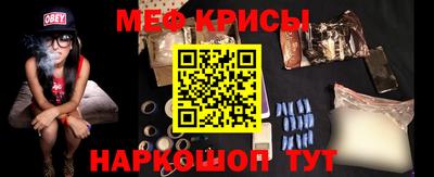 кристаллы Берёзовский