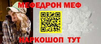 гашишное масло Бийск