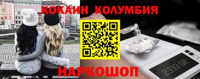 кристаллы Берёзовский
