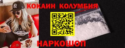 гашишное масло Бийск