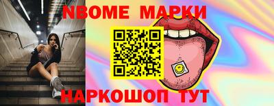 гашишное масло Бийск