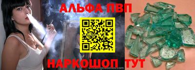 кристаллы Берёзовский