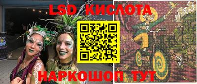 гашишное масло Бийск