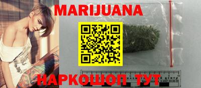 гашишное масло Бийск
