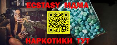 mix Беслан