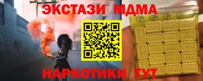 кристаллы Берёзовский