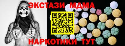 кристаллы Берёзовский
