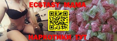 гашишное масло Бийск