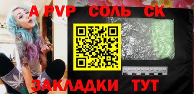 кристаллы Берёзовский