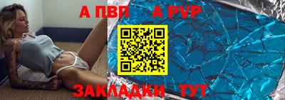 кристаллы Берёзовский