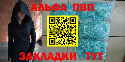 кристаллы Берёзовский