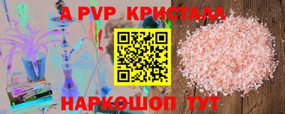 кристаллы Берёзовский