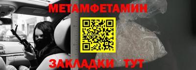 гашишное масло Бийск