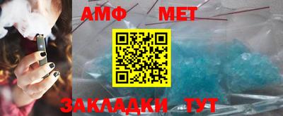 гашишное масло Бийск