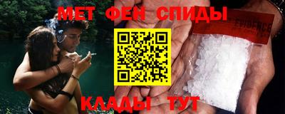 гашишное масло Бийск