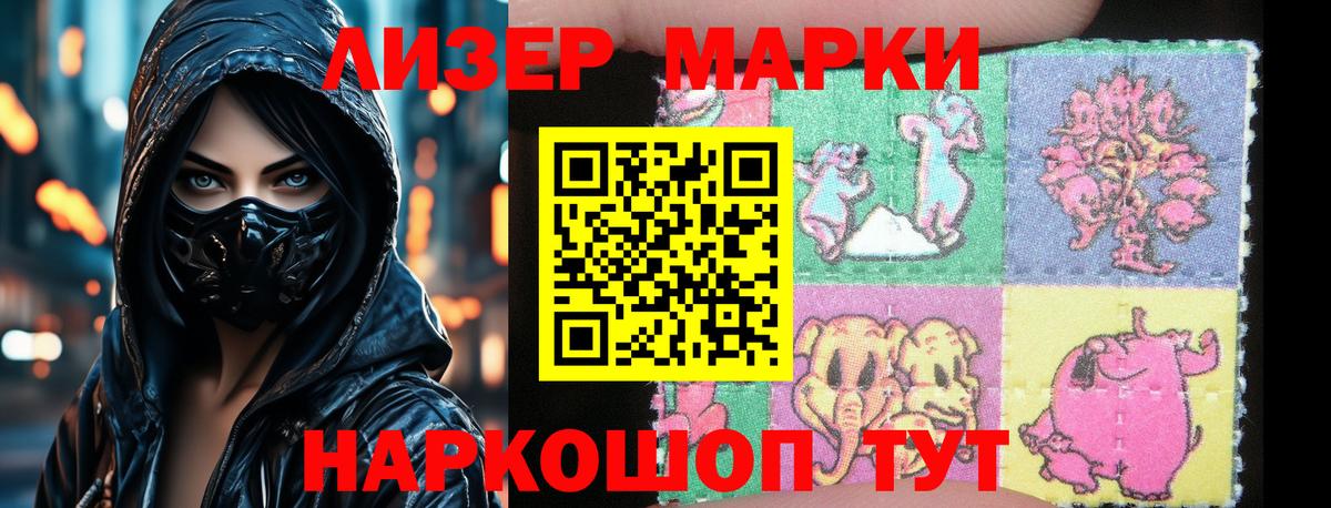 LSD-25 экстази кислота  LSD-25 экстази  Клинцы  Вход с VPN  LSD-25 экстази кислота 