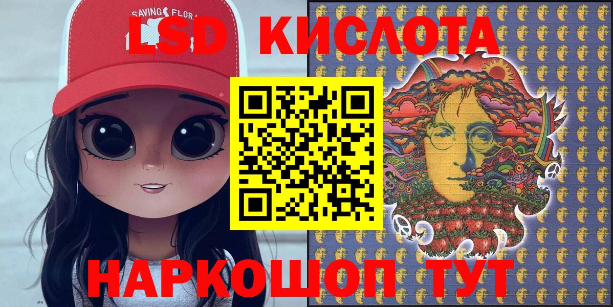 Марки NBOMe 1,8мг Клинцы