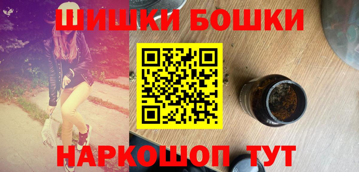 Шишки марихуана Ganja Клинцы
